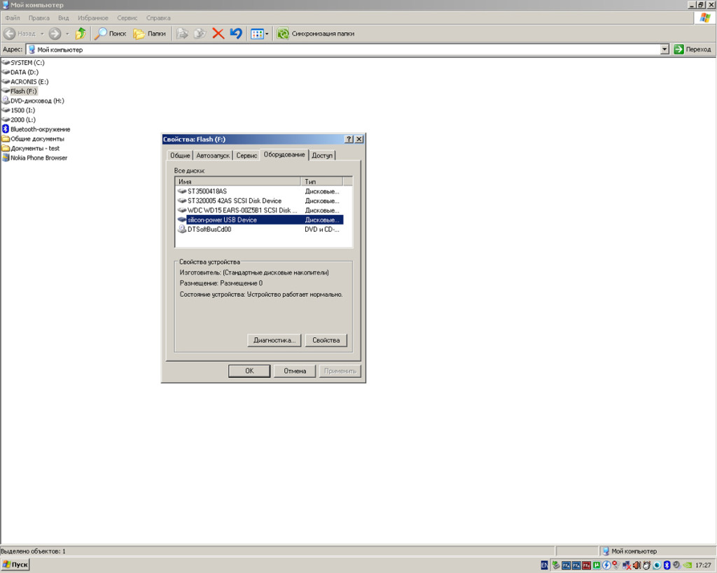 Форматирование флешки в NTFS в Windows XP