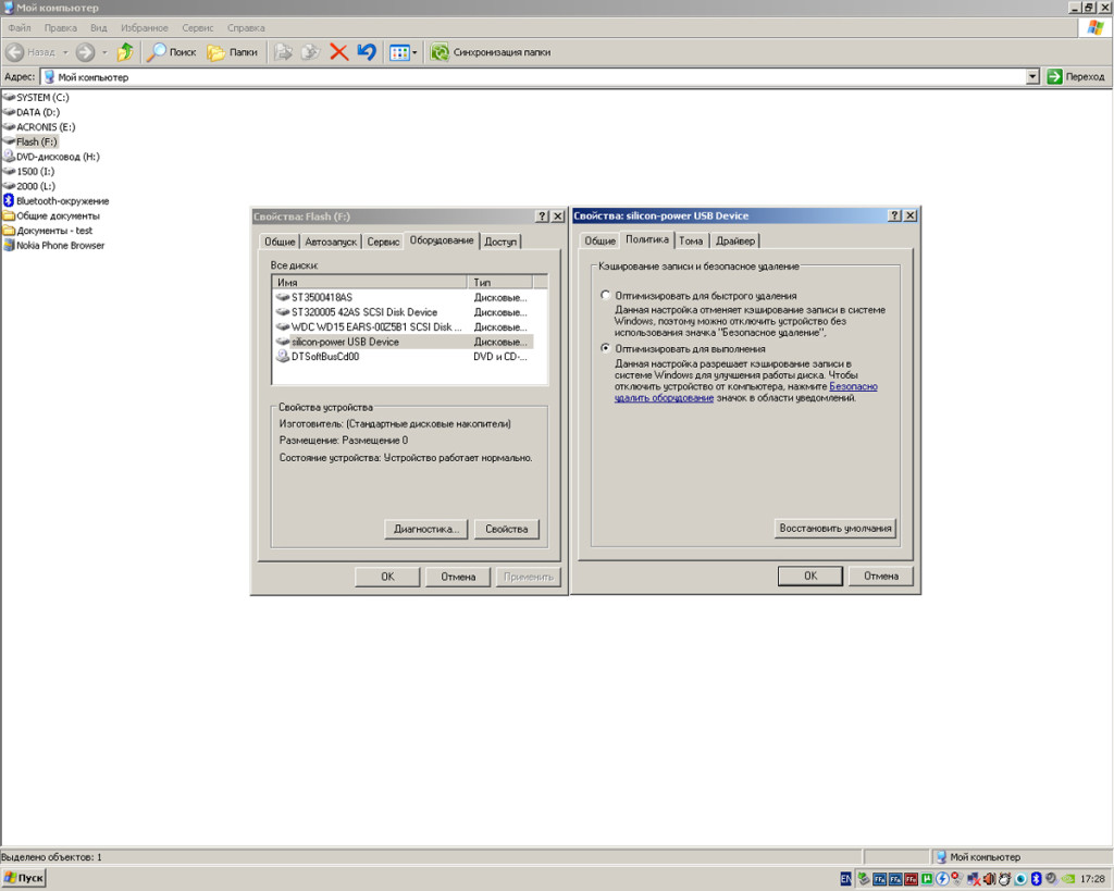 Форматирование флешки в NTFS в Windows XP