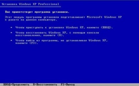 Windows сам завершает сеанс